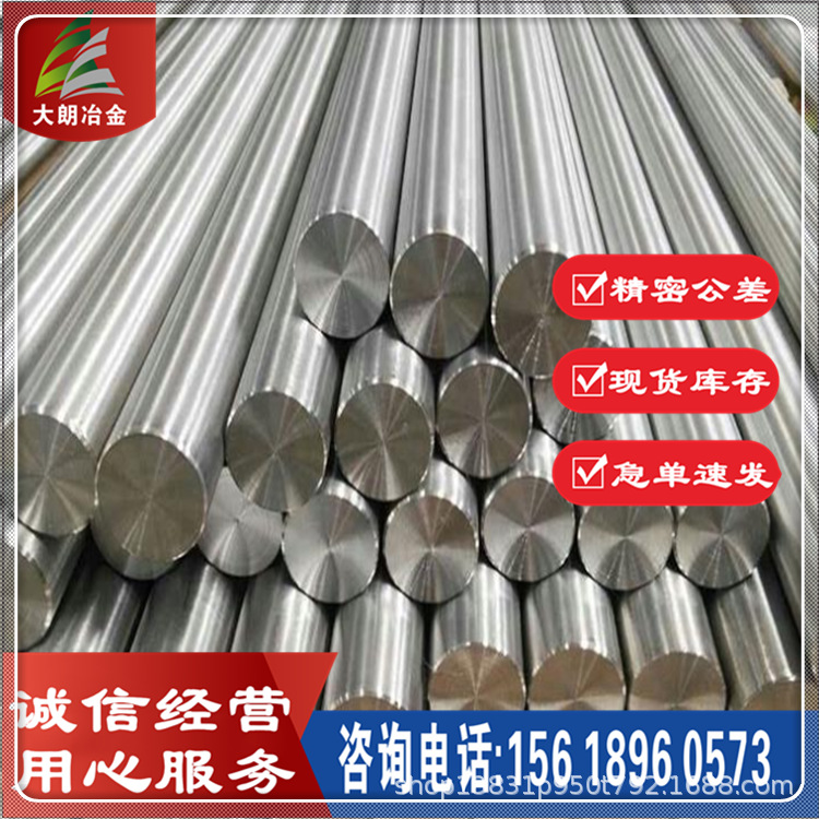 现货供应06Cr17Ni12Mo2Ti不锈钢板热轧耐腐蚀钢板   圆棒