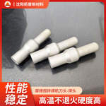 钴基司太立合金摩擦搅拌焊焊头 耐高温硬度高 性能稳定寿命长