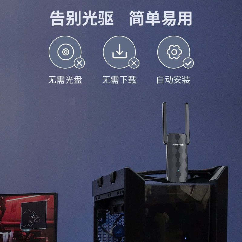 Кард Comfast CF-827F беспроводной сетевой адаптер 300M, беспроводной портативный WIFI приемник с двумя антеннами, сквозь стену