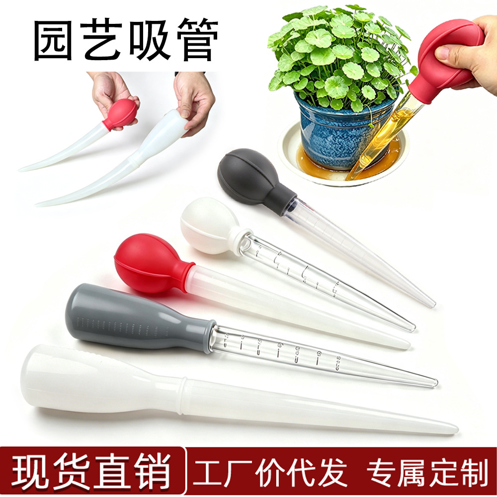 大号带刻度吸管式量具火鸡调料泵烤鸡泵蛋糕烘焙量具吸液移液工具