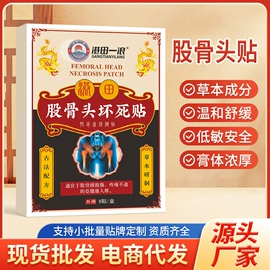 身体护理套装;保健护具;保健器具配件