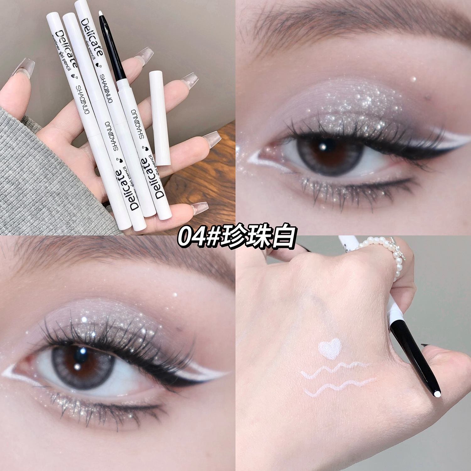 El delicado delineador de ojos SHAQINUO no es fácil de manchar con maquillaje image 10