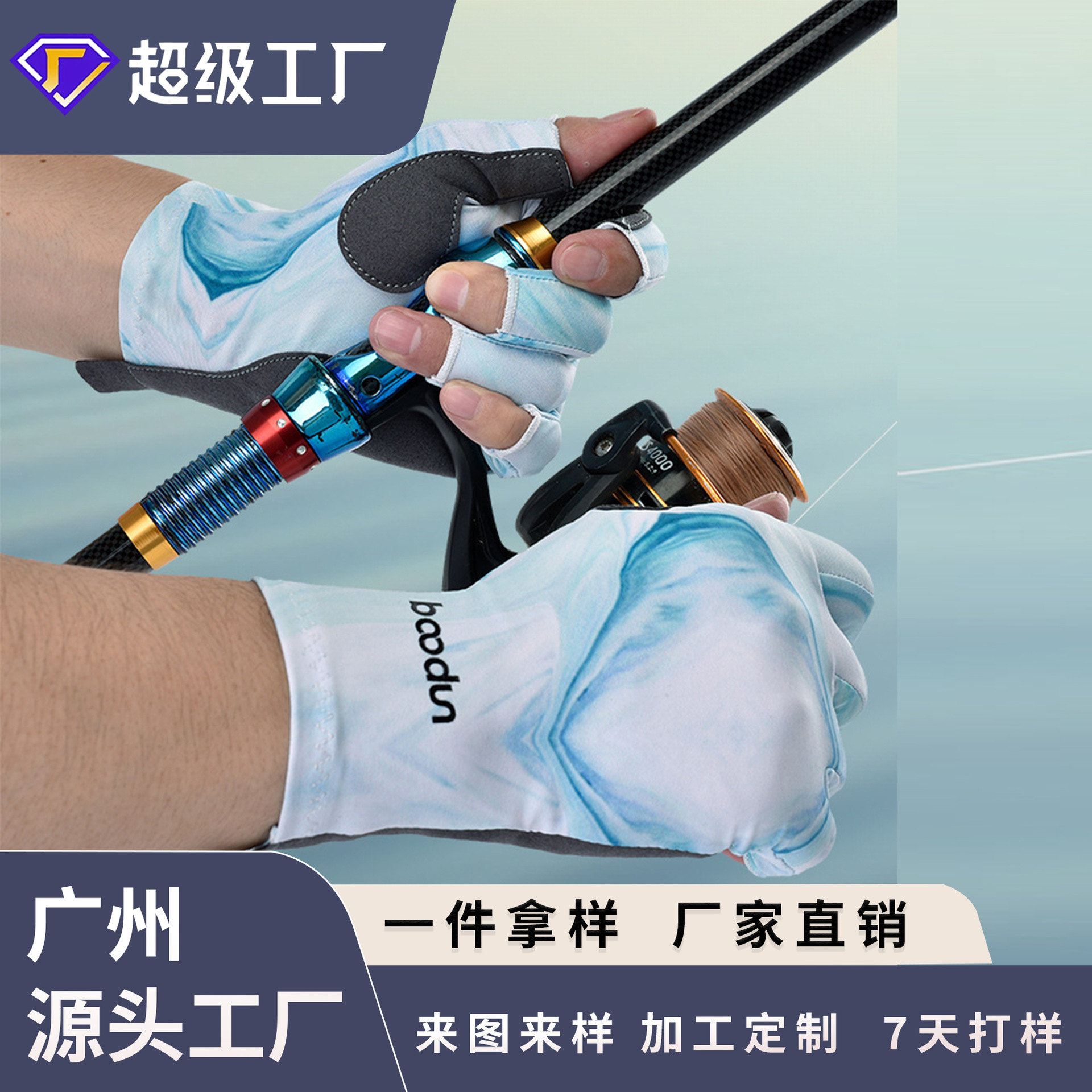 summer comfortable gloves