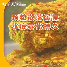 新款手握成团三色酒米打窝料野钓鲫鱼鲤鱼钓鱼饵料专用打窝聚鱼快