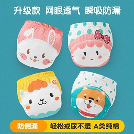 童内裤;布尿裤;童裤