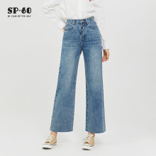 SP68秋季新款三粒扣中高腰复古蓝直筒牛仔裤NZ384大脚裤时尚百搭