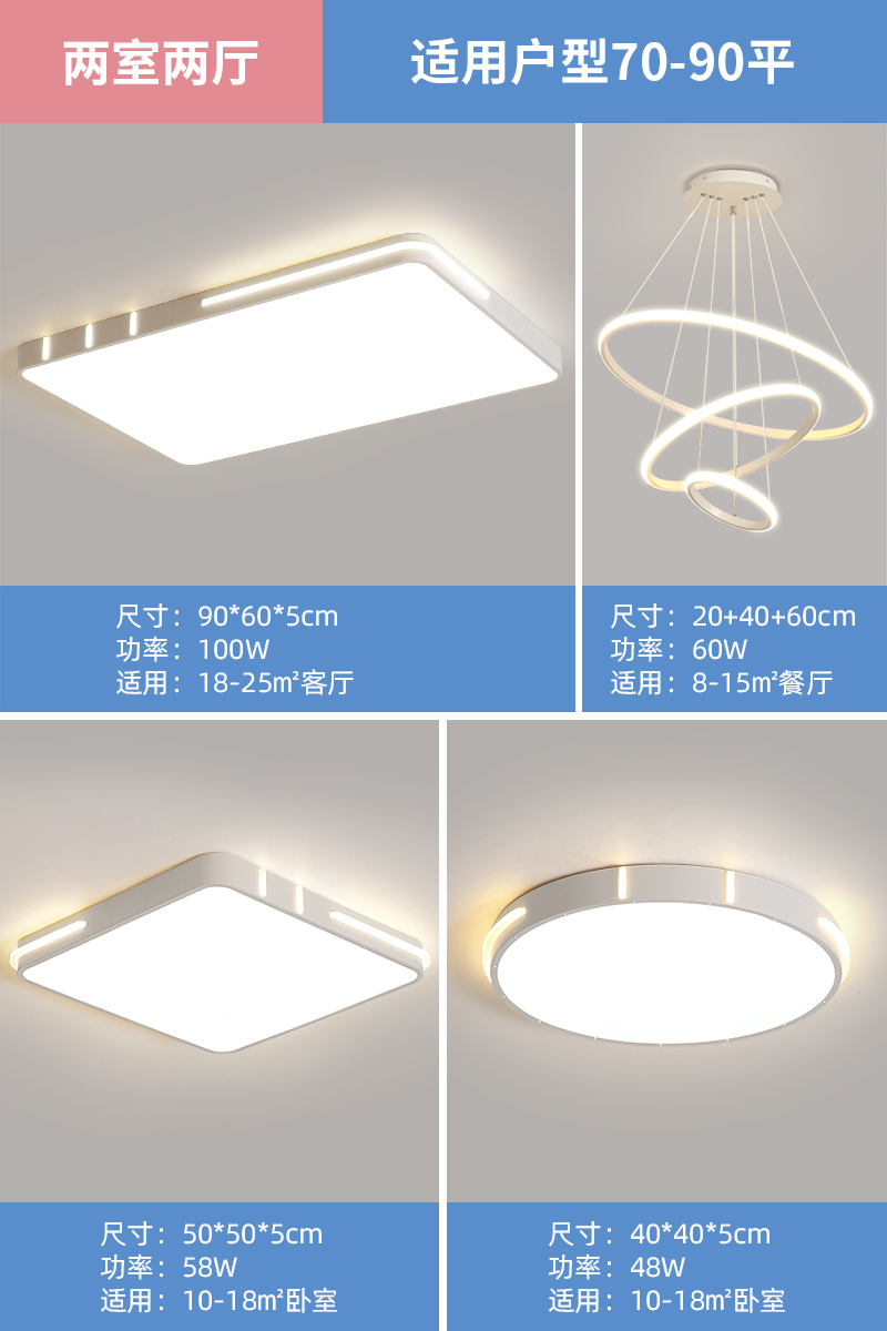 패키지 3 - 침실 2개와 거실 2개 - 전체 세트(무한 조광 가능) Mijia Xiaoai 동급생 지원 + 벨트