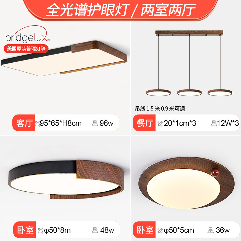 Lámpara de estudio estilo italiano que protege la vista, lámpara de techo redonda minimalista para dormitorio, lámpara moderna y sencilla para dormitorio principal con acabado en madera de nogal, lámpara para habitación.