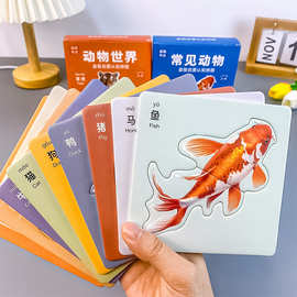 宝宝入门级拼图2到3岁进阶平图早教认知识字大块拼板儿童益智玩具