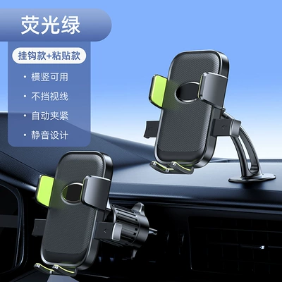 mobile phone bracket 360 degree | Car phone holder - cz18a-car-mount-hook-adhesive-type
