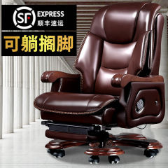 老板椅商务真皮总裁办公椅子按摩椅牛皮可躺电脑椅家用