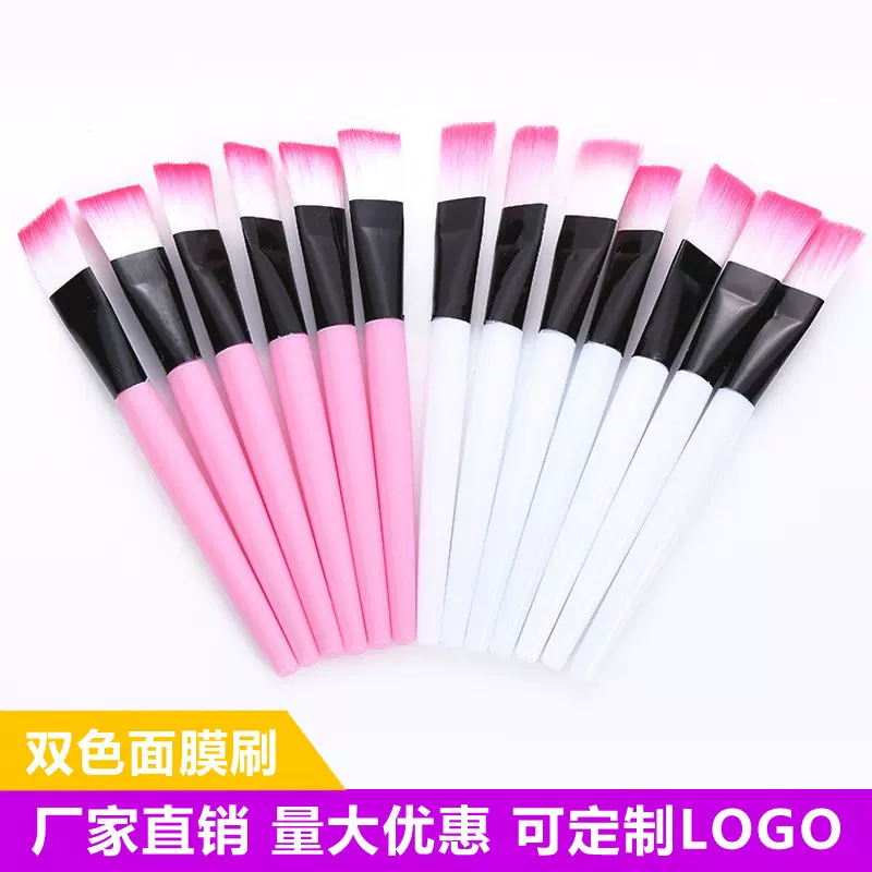 T厂家现货便携软毛双色面膜化妆刷美容工具DIY自制面膜刷可定LOGO