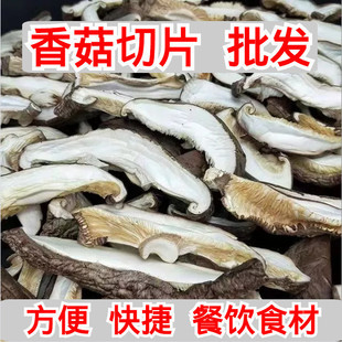 �㹽���㹽Ƭ���l500g��Ƭ�㹽Ƭ���]�o�s���ʳ�Ĺ��S�����㹽