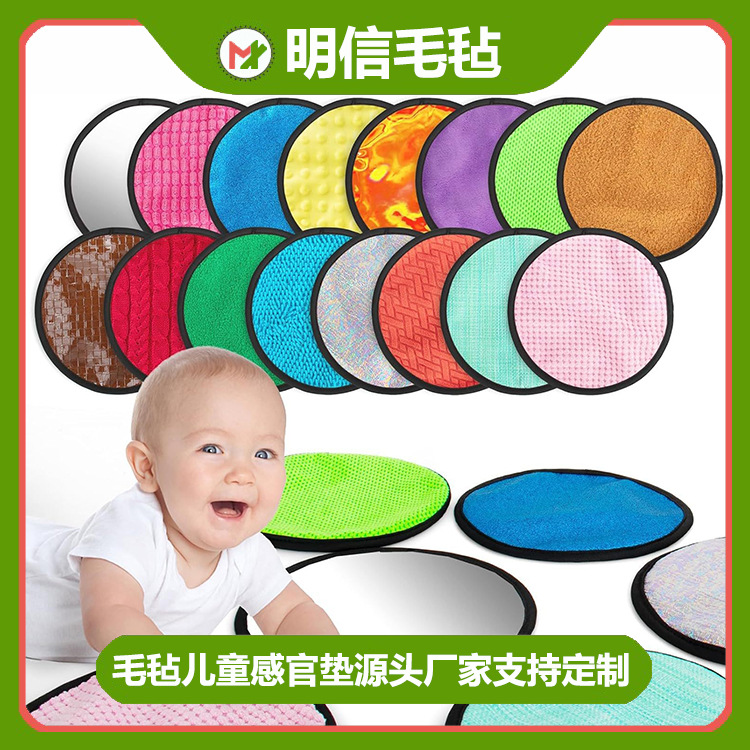 almohadilla sensorial redonda de feltro para bebés coordinación mano-ojo para la educación temprana almohadilla táctil para niños autistas almohadilla táctil