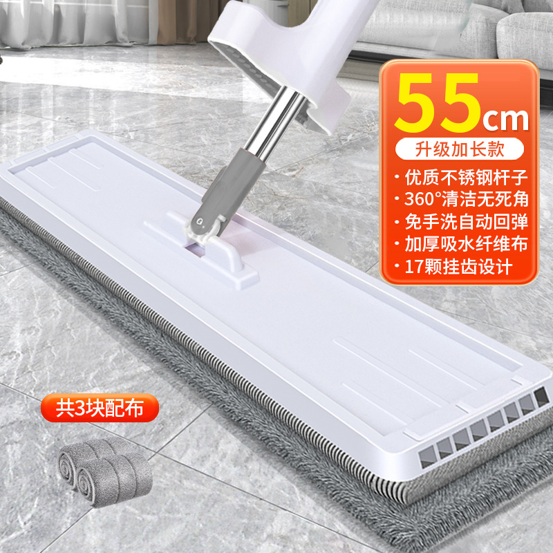 55cm 흰색 천 3 장
