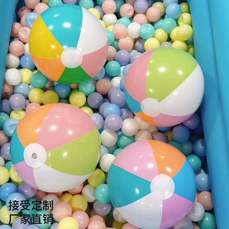 充气后25cm不规则彩色充气球戏水球沙滩玩具球beachball海滩球可
