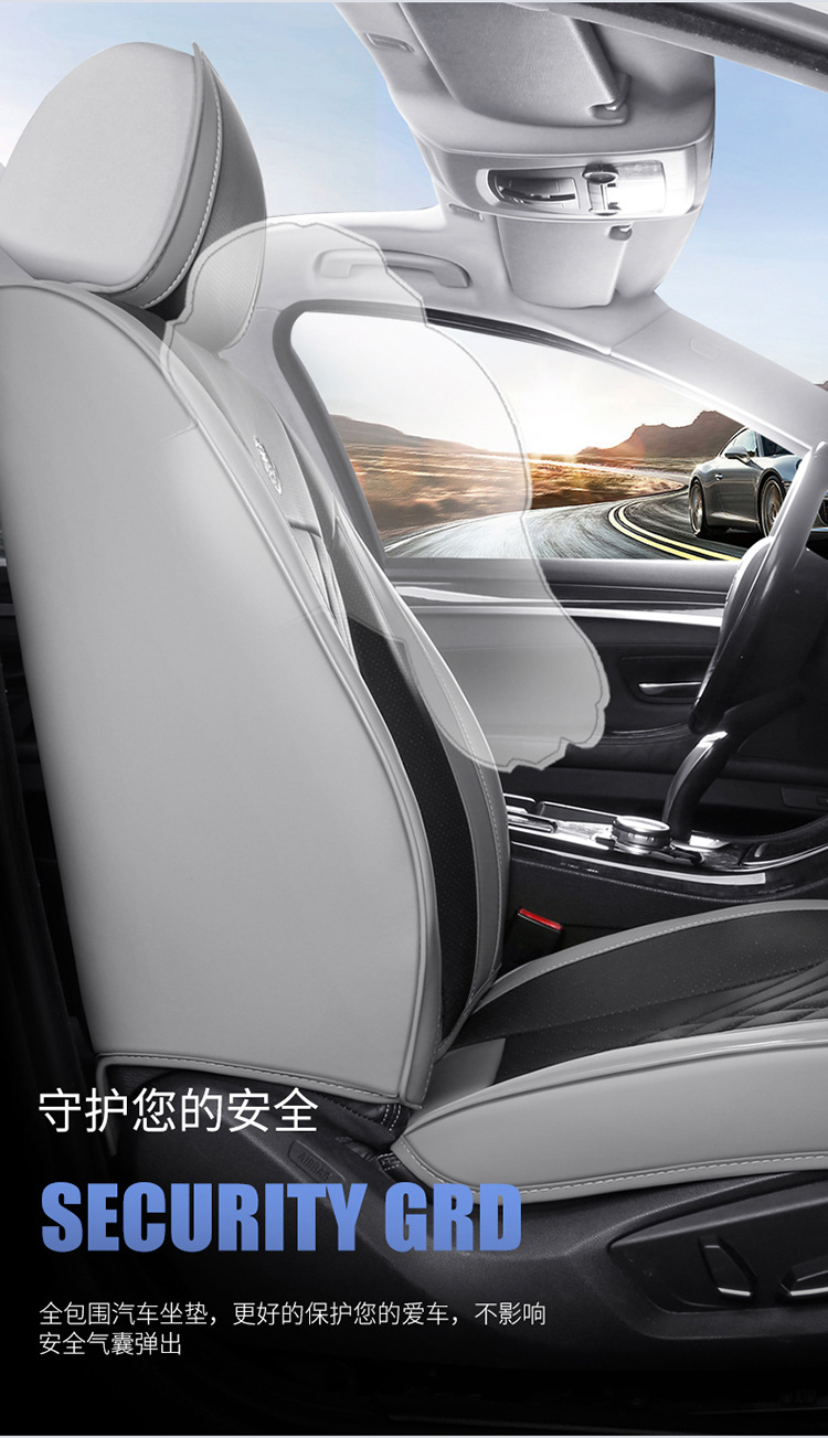 2025 New All-Inclusive Square Full Leather Four-Season Universal Car Seat Cushion