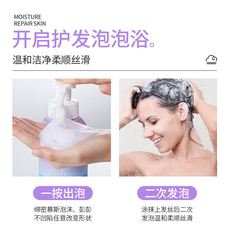 Fragancia izquierda Aminoácido Perfume Mousse Champú Limpieza profunda, fragancia refrescante, mejora el frizz Champú al por mayor