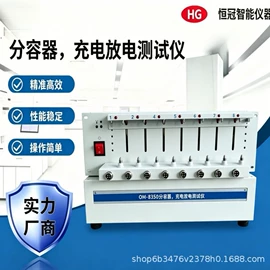 疲劳试验机;其他试验机;其他试验箱