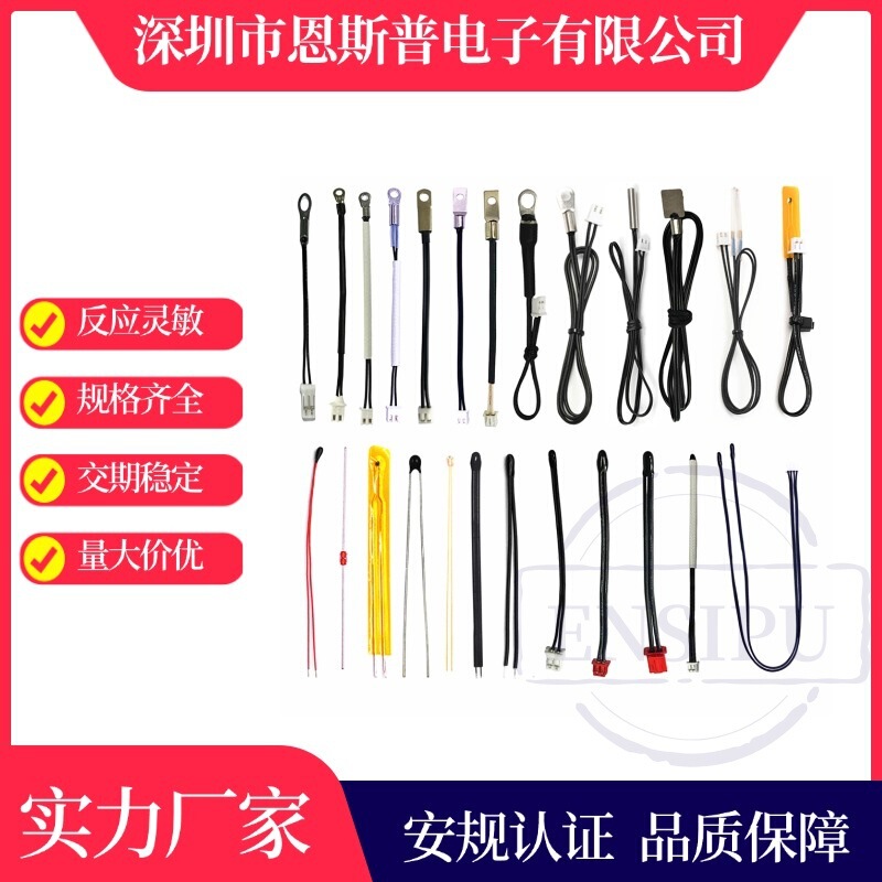 MF55 film temperature sensor 10K 3435NTC thermistor physiotherapy instrument temperature sensing probe temperature resistance 125 degrees MF55 film temperature sensor 10K 3435NTC thermistor physiotherapy instrument temperature sensing probe temperature resistance 125 degrees
