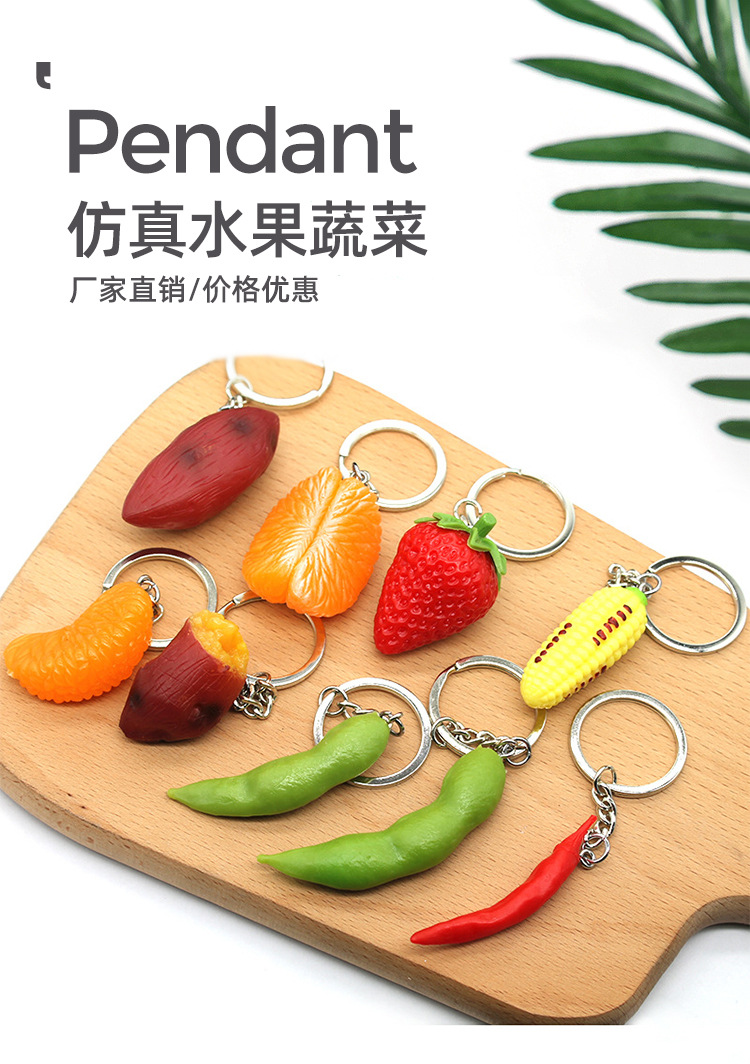 仿真水果蔬菜_01.jpg