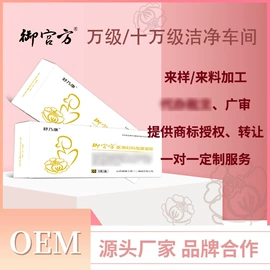 膏药贴（械字号）;医用包;皮肤外用敷料/伤口敷料