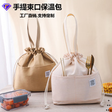 简约收纳袋大容量束口保温包日韩棉麻工业风帆布野餐包手提便当袋