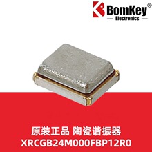 ԭװ��Ʒ XRCGB24M000FBP12R0 24.000MHz &plusmn;20.00ppm �մ�г����