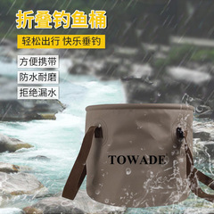 Portable Outdoor Folding Water Bucket with Handle PVC Fishing Bucket Camping Picnic Face Basin Foot Bath Bucket Car Wash Bucket