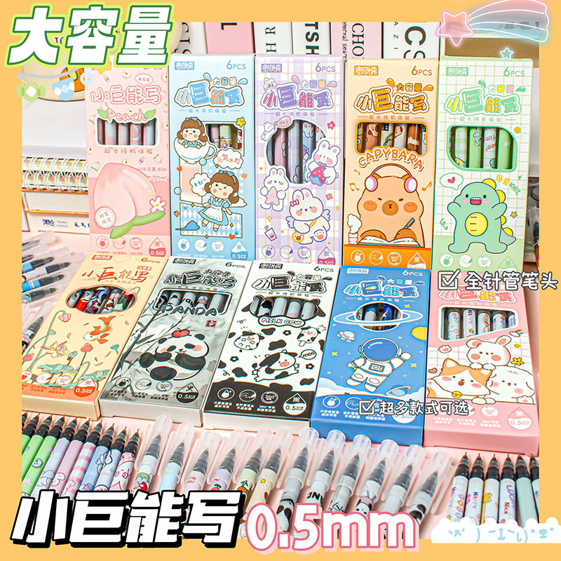 cartoon high quality rollerball pen for students