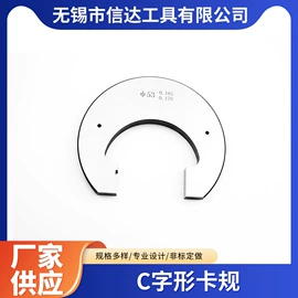 量规;其他量仪;带表卡尺