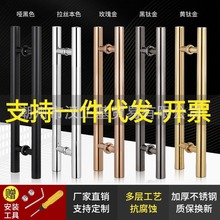 304不锈钢玻璃门拉手玫瑰黑钛金色有无框对装推拉地弹木门门把手