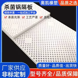 输送设备配件;导轨;食品杀菌设备