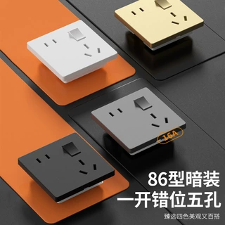 86型暗装16A一开五孔插座一键断电带开关空调专用卧室防漏电保护