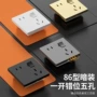 断电保护漏电暗装插座