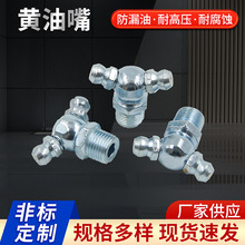 �S�����l�F僰��\�F����M6 1/4 1/8����Ӣ����ע����ֱ���S����