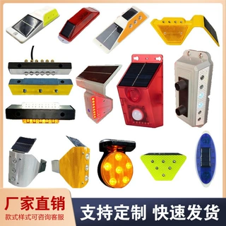 源头工厂铝制LED轮廓标梯长方形太阳能有源轮廓标双面附着警示标
