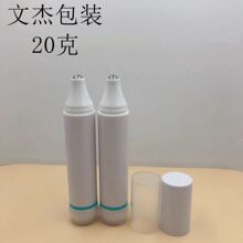 DIY�L��ƿ20ml ����ʽ����ƿ ����L��ƿ ��Һ����� ��˪��Ħƿ