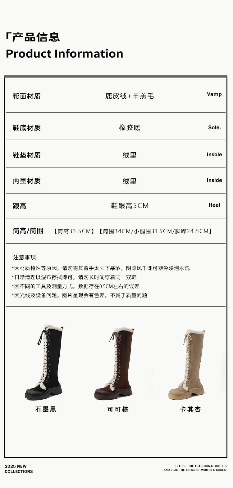 Boot nữ cổ cao lông dày ấm áp, dây buộc phong cách hiệp sĩ, đế chống trượt mùa đông — màu nâu chi tiết 8