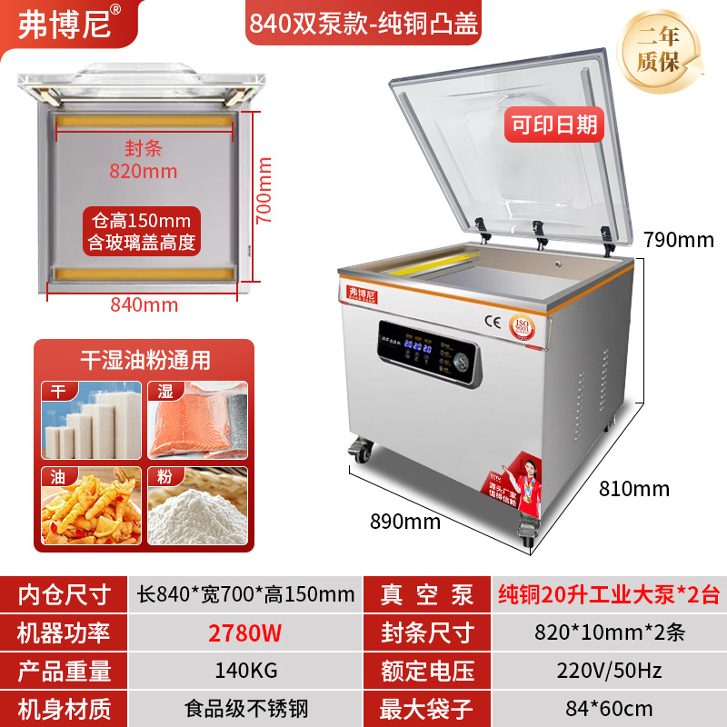 840 볼록형 모델 - 이중 20L 구리 코어 산업용 대형 펌프 - 습식 및 건식 오일 파우더용 범용, 초대형 공간, 고급 모델