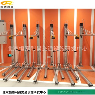Beijing Hengtai Double-Layer Bicycle Parking Rack, Lifting and Sliding Type, Maintenance-Free, Two-Layer Stereo Parking