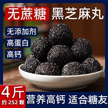 �o�Ǻ�֥�����С��ʳ��ȫ��Ş��