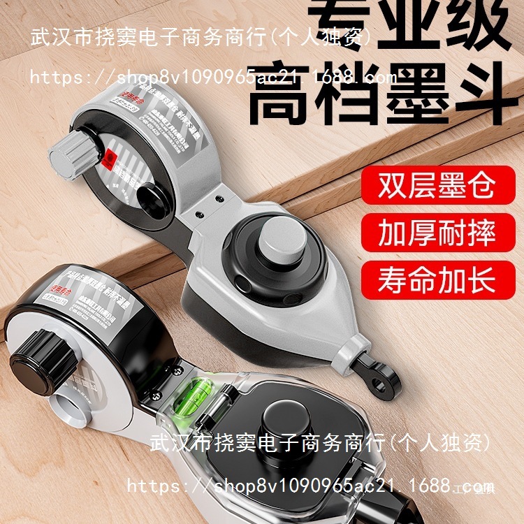 墨斗木工自动划线器工地放线墨盒弹线木斗墨线盒画线心霞