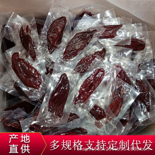 ��ժ���������20��ԭζ��������l�������r�����ƵعϸɏS��ֱ�N
