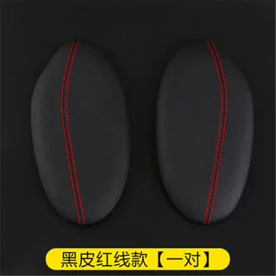 Other Automotive Interior Supplies – control side leg cushion - matching-black-red-line