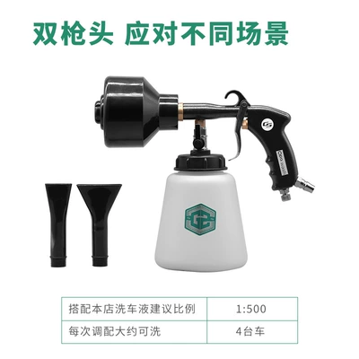 Foam Gun Air Pressure Pa Water Gun Head Pre-Wash Liquid Car Wash Wax Water Spray Bottle High-Pressure Pneumatic Car Special Spray Gun Artifact (High pressure car wash water gun) - white