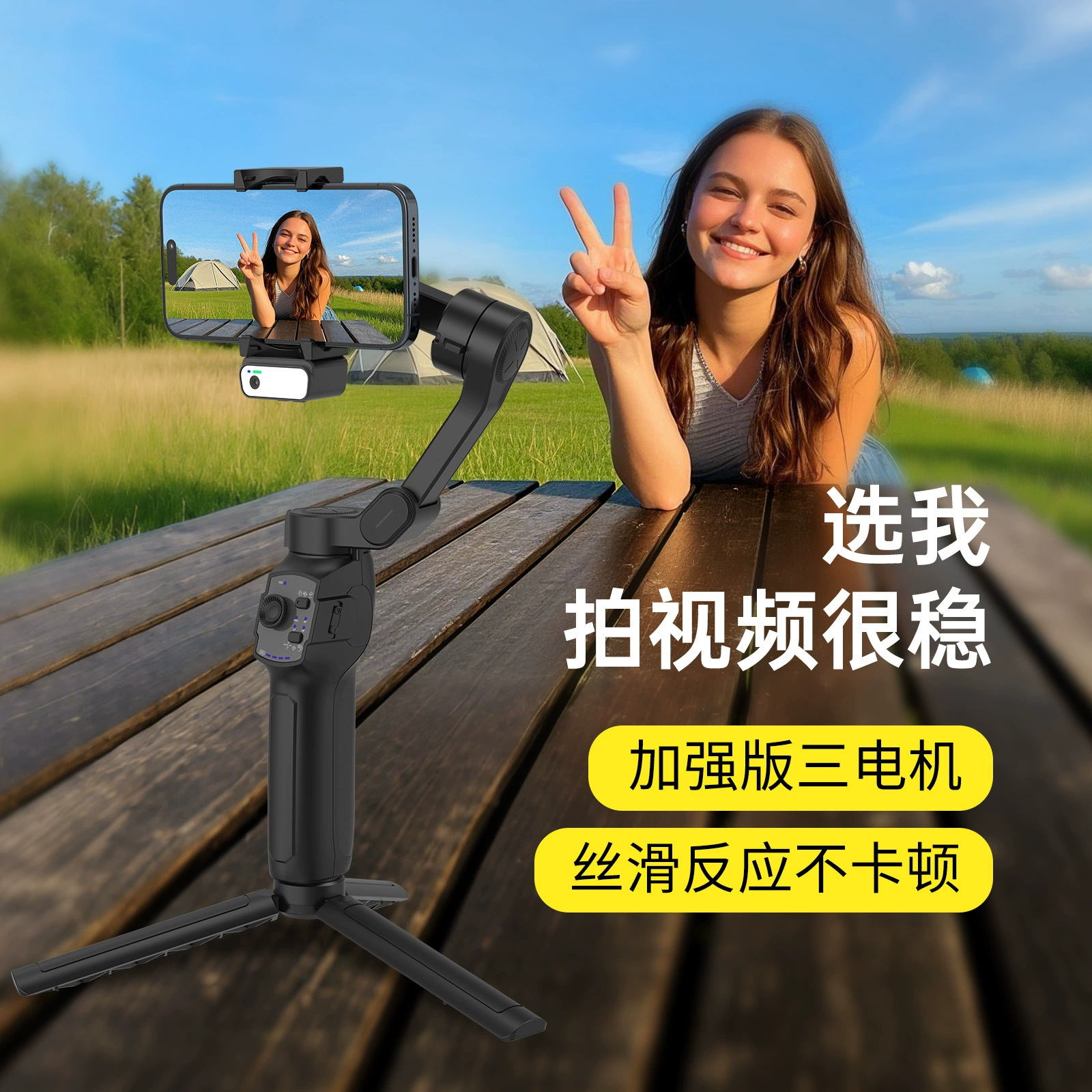 Стабилизатор для телефона L9Lite с модулем ИИ, трехосевой, с функцией стабилизации изображения, для прямых трансляций, с отслеживанием лица