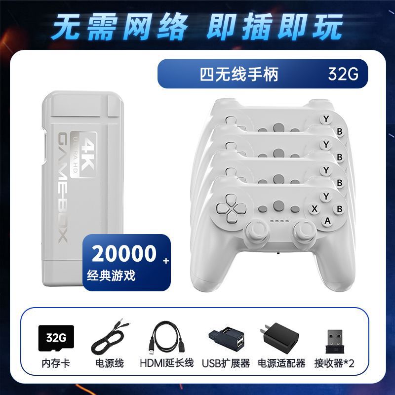 2024家庭用ゲーム機4kレトロfcアーケードハイビジョンテレビゲーム機3d二人魂斗羅三国2|undefined