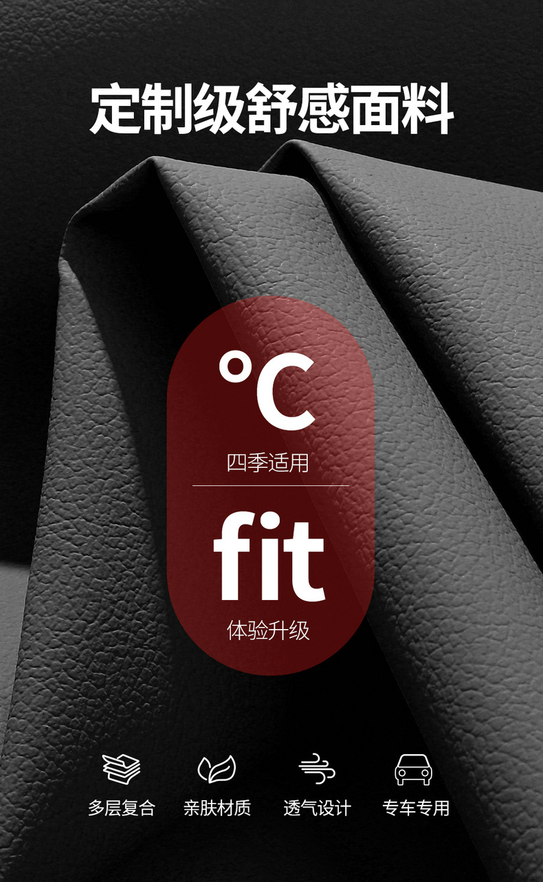 Volkswagen Bora Special Car Seat Cover 19-24 Bora Full Surrounding Seat Cover Four Seasons Universal Leather Cushion