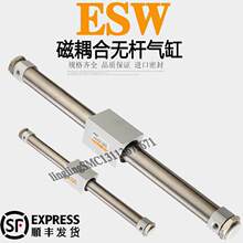 EMC��̫ŵ�޸�����ESW16X20X25X32X50X100X200X250x300x400x450LB
